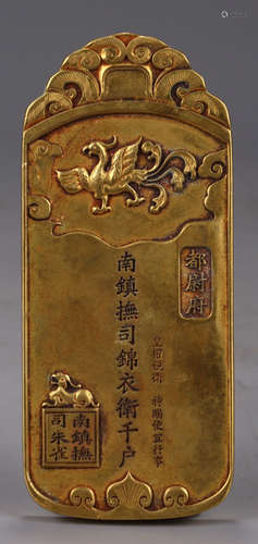 A GILT BRONZE CASTED TABLET