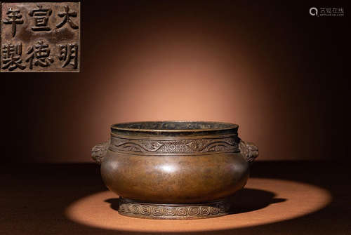 A COPPER CASTED PHOENIX PATTERN CENSER