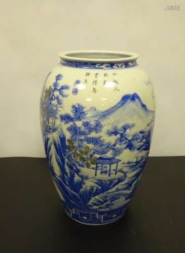 WHITE PORCELAIN VASE China, Modern Has rocky lands…