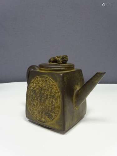 CLAY EARTH TEAPOT China, Inscribed medallion of ar…