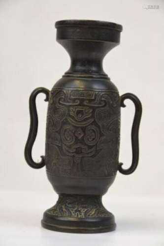 BRONZE VASE \r\n China, 18th century (?) \r\n Vase wit…