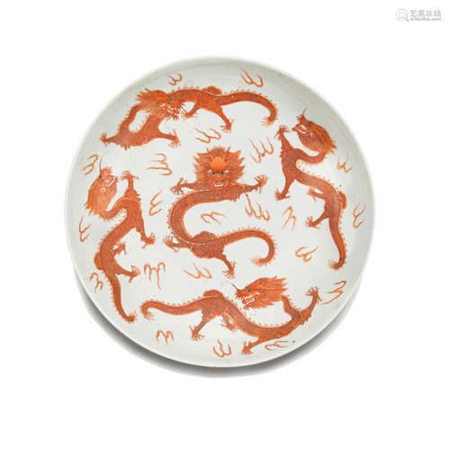 A coral red decorated nine dragon dish Late Qing/Republic Period