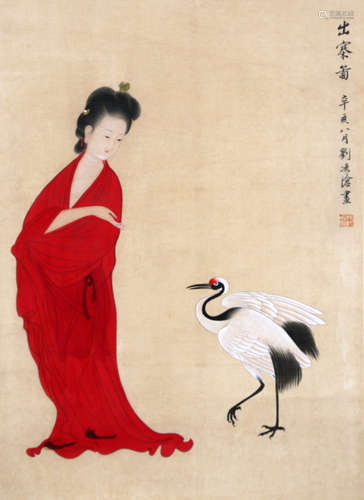 Chinese Painting Of Lady By Liu Lingcang