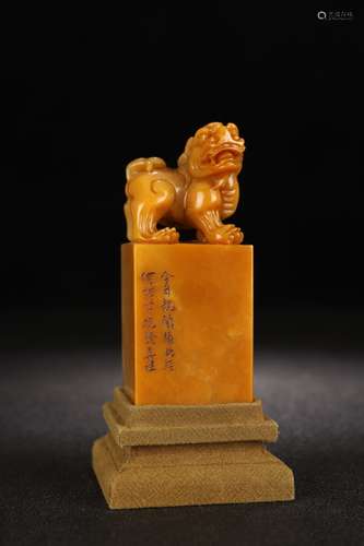 A Shoushan Stone Seal