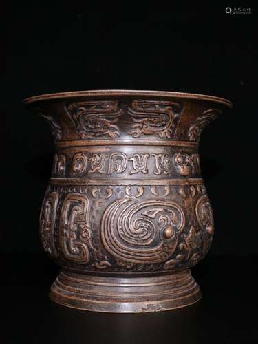 A Zisha Goblet