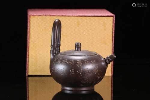 A Zisha Teapot With Chenmansheng Mark