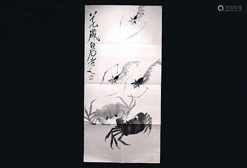 A Painting, Qibaishi Mark