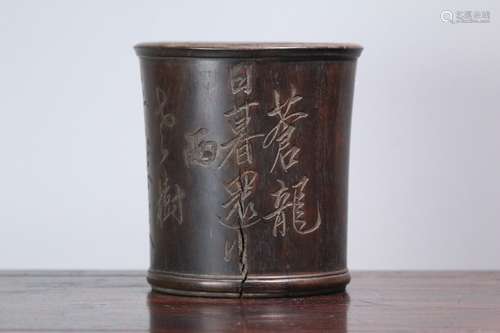 A Rosewood Poem Brush Pot