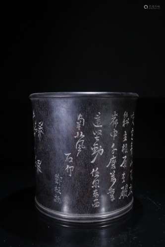 Rosewood Brush Pot with Bamboo Joint Pattern