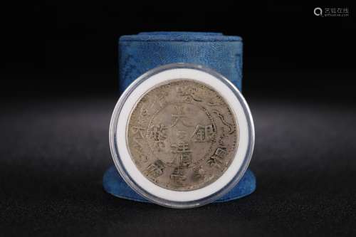 A Piece of Silver Dollar