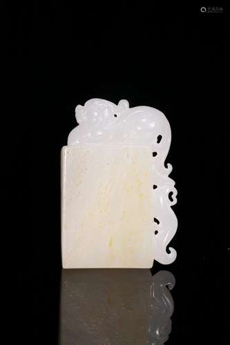 Hetian Jade Beast Button Pendant