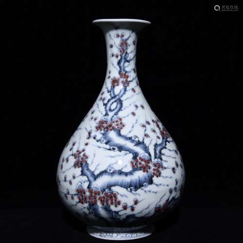 Blue and White Glazed Plum Pattern Yuhuchunping Vase