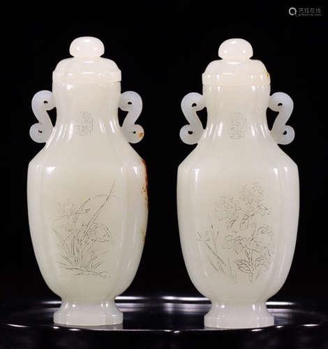 PAIR OF HETIAN JADE VASE CARVED WITH FLOWER