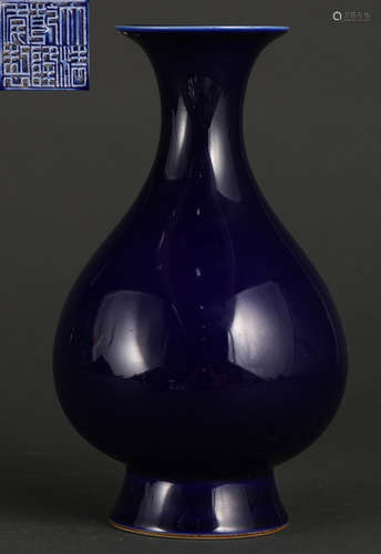 A BLUE GLAZE VASE WITH MARK