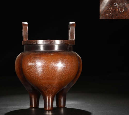 A COPPER CENSER WITH BEAST PATTERN