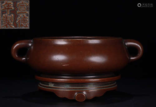 A COPPER CENSER WITH MARK