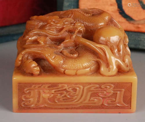 A TIANHUANG STONE SEAL CARVED WITH BEAST