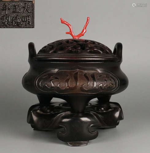 A COPPER CENSER CARVED WITH POETRY