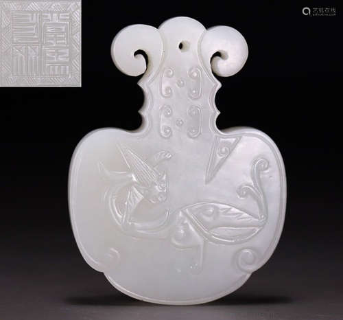 A HETIAN JADE PENDANT CARVED WITH BEAST