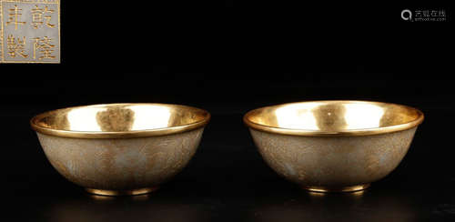 PAIR OF HETIAN WHITE JADE BOWL WITH DRAGON PATTERN