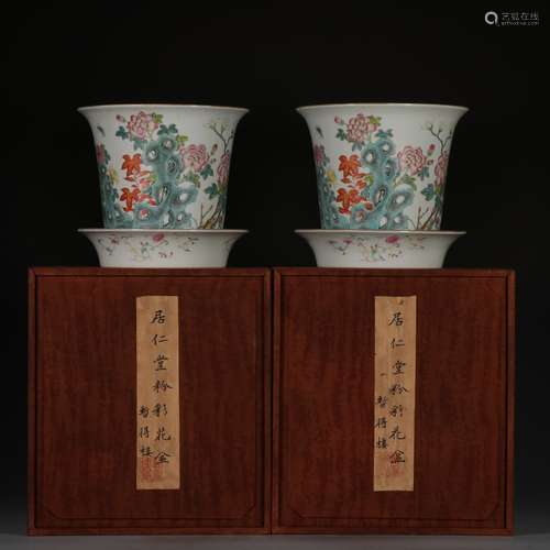 Pair Of Porcelain Fr Bonsais With Mark