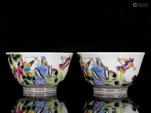 Pair Of Porcelain Enameled Cups With Mark