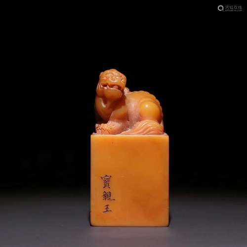 A Tianhuang Stone Beast Seal