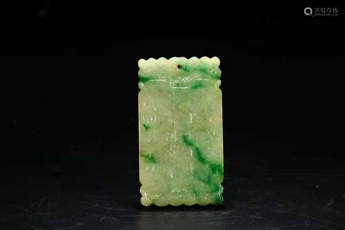 A Jadeite Poetry Pendant