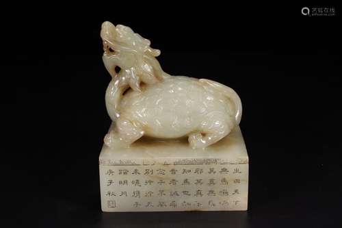 A Hetian Jade Turtle Button Seal