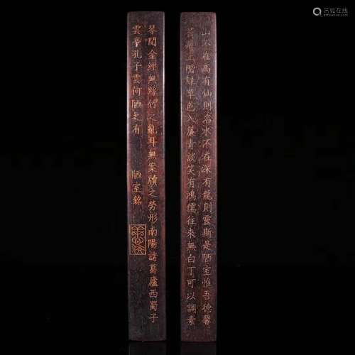 Pair Of Rosewood Poetry Carving Paperweigts