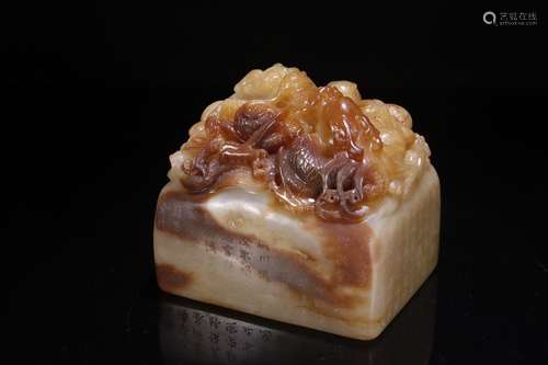 A Hetian Jade Dragon Button Seal