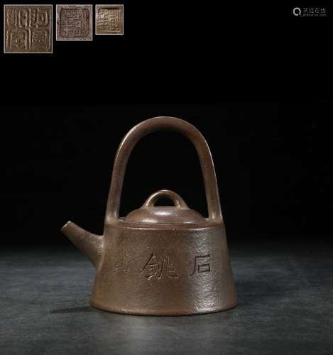 A Zisha Teapot, Chen Hongshou Mark