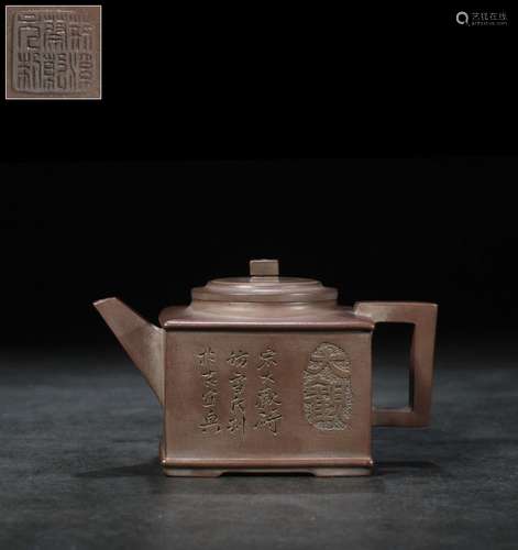 A Zisha Teapot, Cai Qianyuan Mark