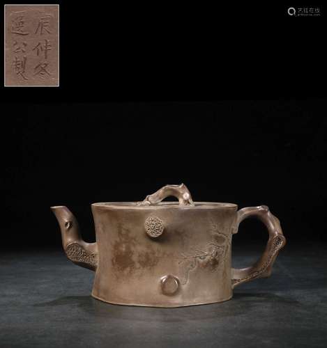 A Zisha Teapot, Hui Yigong Mark