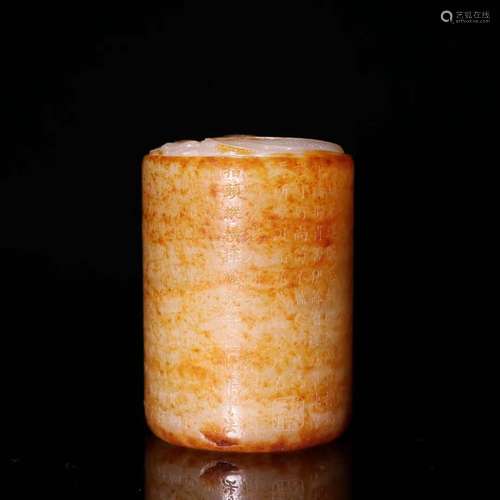 A Hetian Jade Poetry-Carving Seal