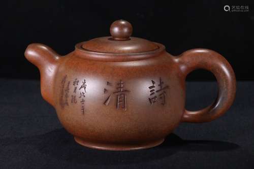 A Zisha Teapot Of Poetry Carving With Mark