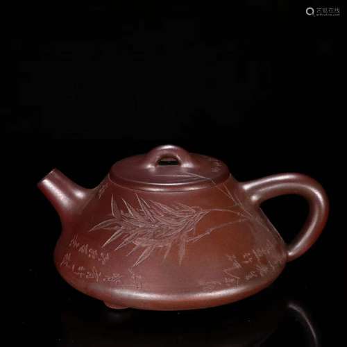 A Zisha Teapot, Yang Pengnian Mark