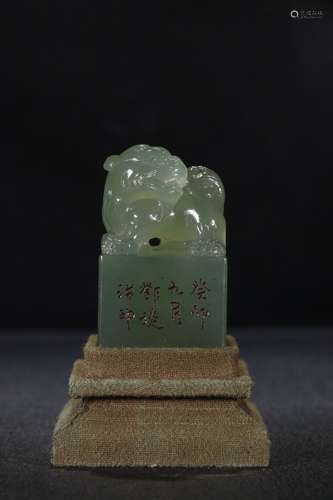 A Shoushan Stone Green Seal