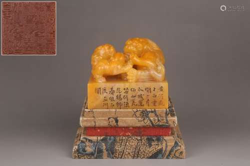 A Tianhuang Stone Lion Seal With Mark