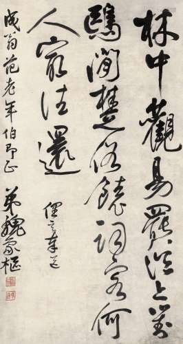 魏象枢(1617-1687) 草书五绝 水墨纸本 立轴