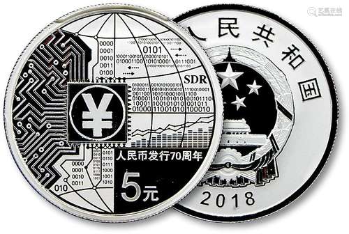 2018年人民币发行70周年15克精制银币（PCGS PR70DCAM）