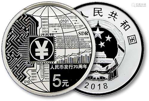 2018年人民币发行70周年15克精制银币（PCGS PR70DCAM）