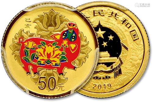 2019年乙亥猪年生肖彩色3克精制金币（PCGS PR70DCAM）