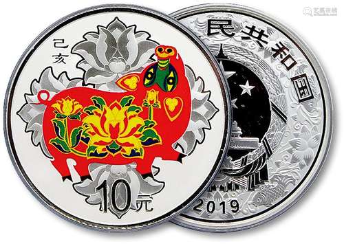 2019年乙亥猪年生肖彩色30克精制银币（PCGS PR70DCAM）