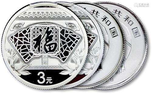 2020年贺岁福字币PCGS“福”字特别首发版2枚套装（PCGS MS70）