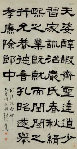 张祖翼(1849－1917) 隶书节临《孔宙碑》 水墨纸本 立轴 1909年作