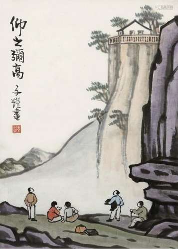 丰子恺（1898-1975）仰之弥高 设色纸本 镜框