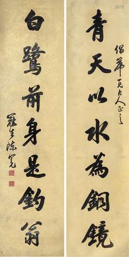 陈 冕(1859－1893) 行书七言联 洒金笺水墨 对联轴