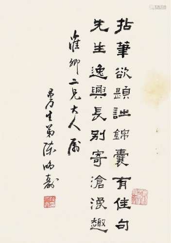 陈鸿寿（1768-1822）书法 水墨纸本 立轴