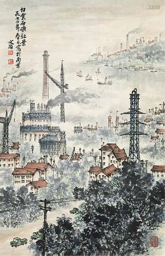 宋文治（1919-1999）白云石矿壮景 设色纸本